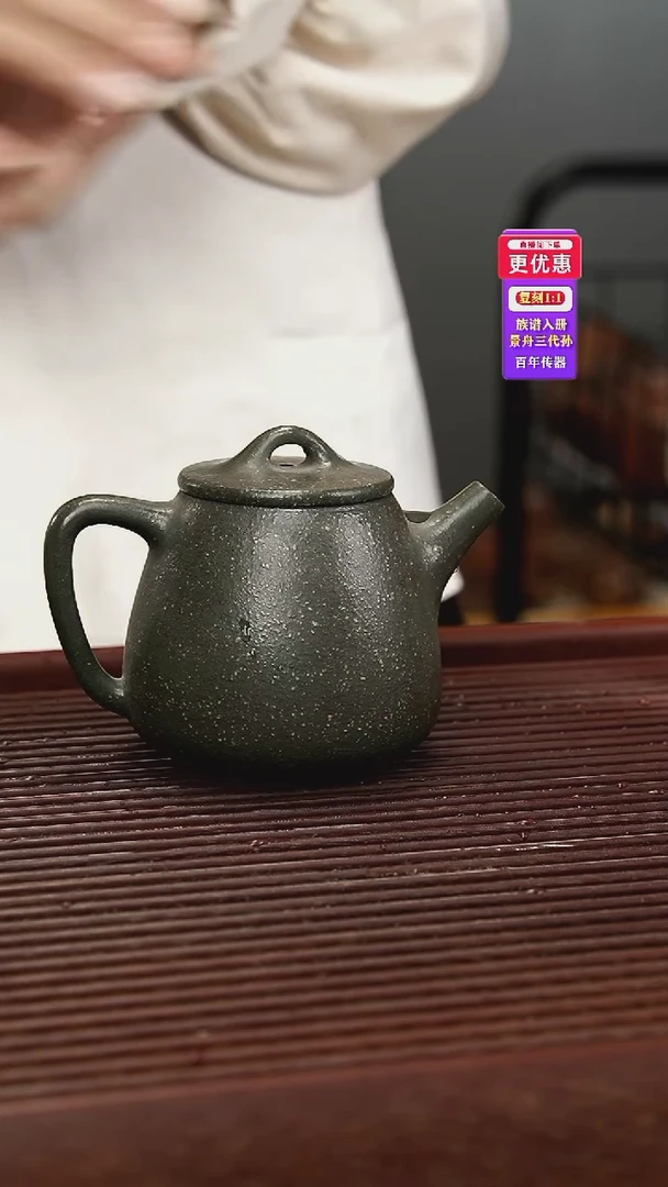 茶壶紫砂紫砂壶紫砂壶