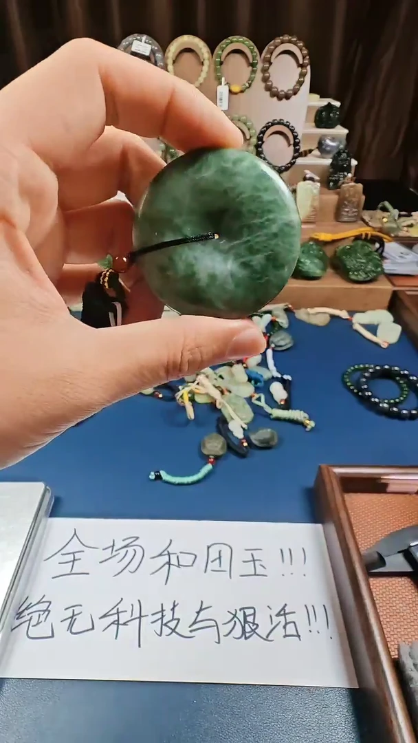 颈饰未镶嵌和田玉多样性发货拍一发一