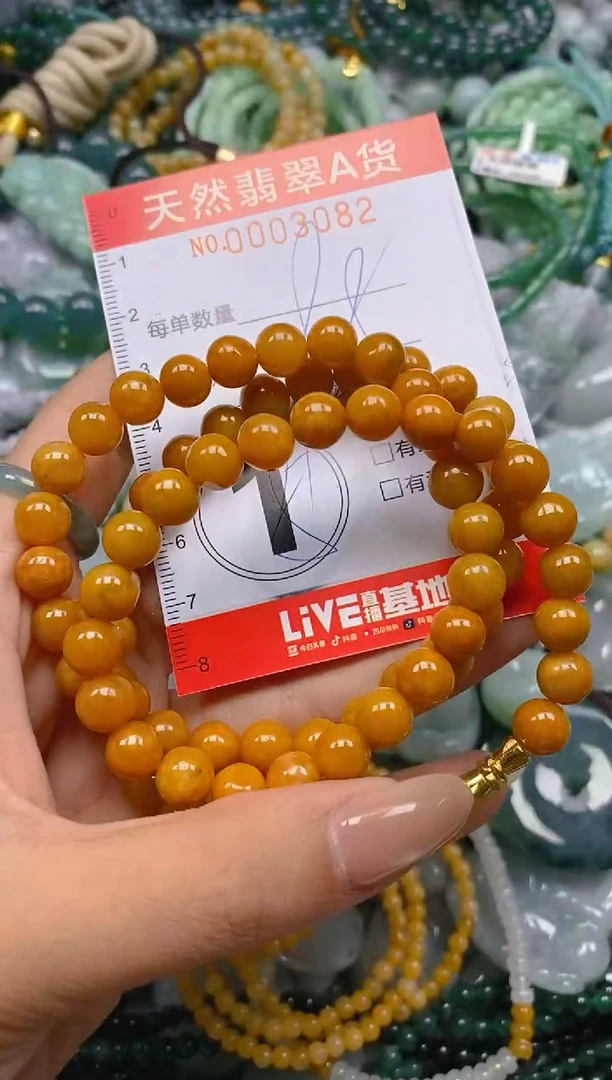 翡翠未镶嵌颈饰闪购0003082