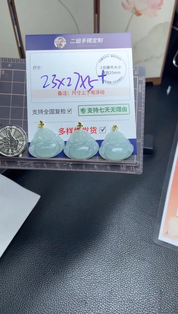 【闪购商品】翡翠挂件18K金镶嵌佛公6/多样性发其一配绳@CP