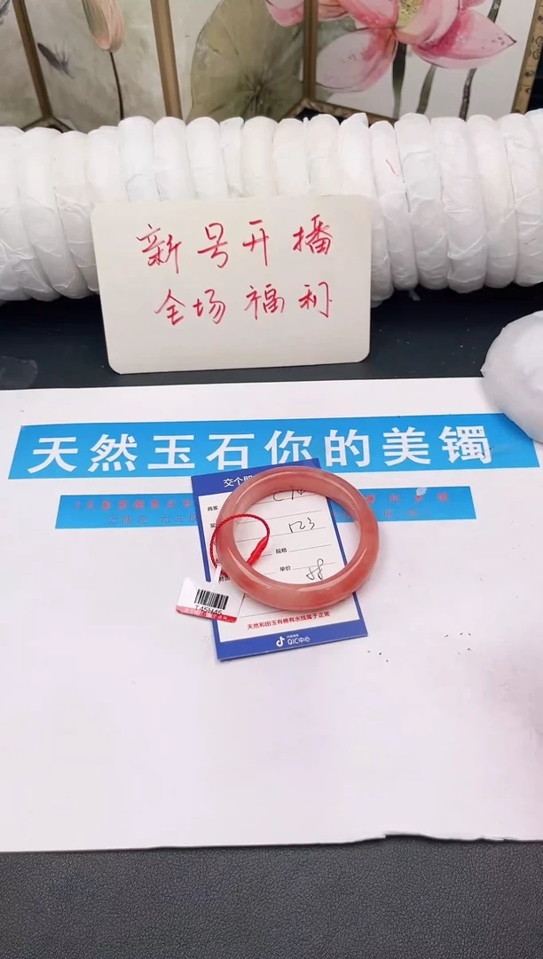 未镶嵌手镯石英质玉C74微色差