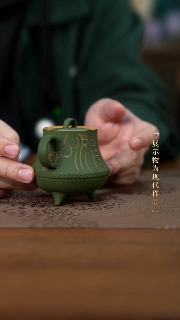 壶  31