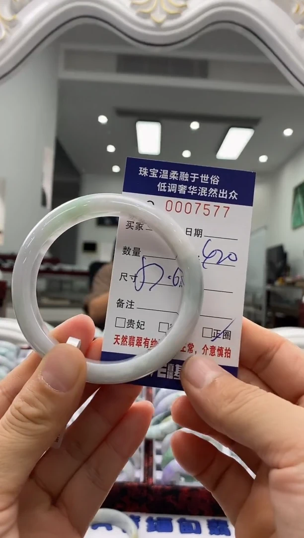 未镶嵌手镯翡翠天然缅甸A货翡翠