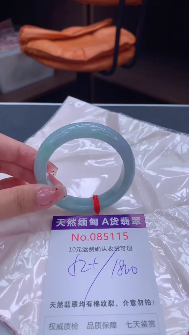 未镶嵌手镯翡翠天然缅甸A货翡翠