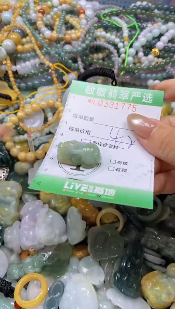 颈饰未镶嵌翡翠闪购0331775