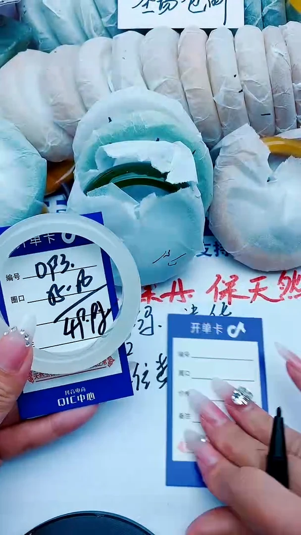 石英质玉手镯未镶嵌D93+55-56