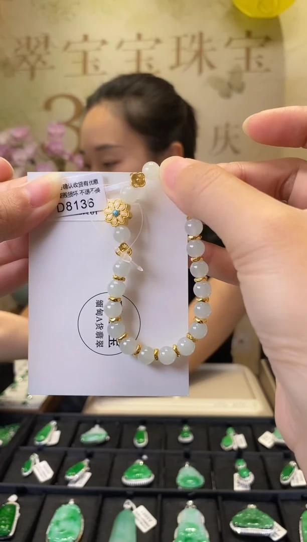 足金镶嵌手串翡翠D8135 手串 含运营费