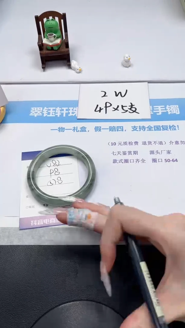 【闪购商品】石英质玉手镯未镶嵌V82-57.8