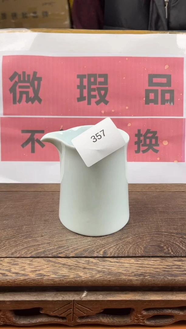 【闪购商品】瑕疵品瓷器 处理专场（不退不换）357