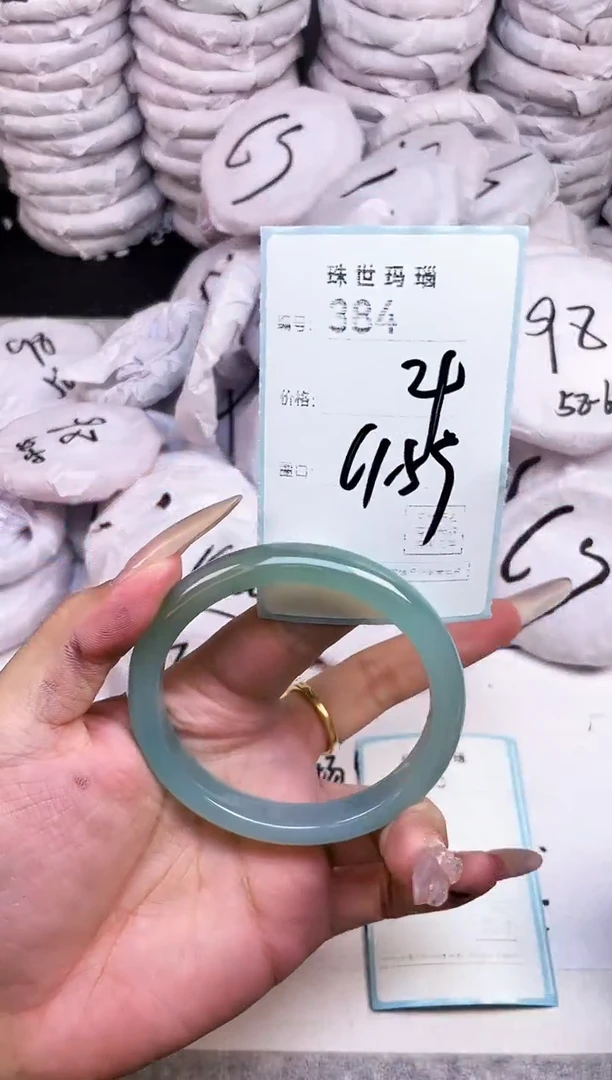 手镯玛瑙/玉髓未镶嵌384