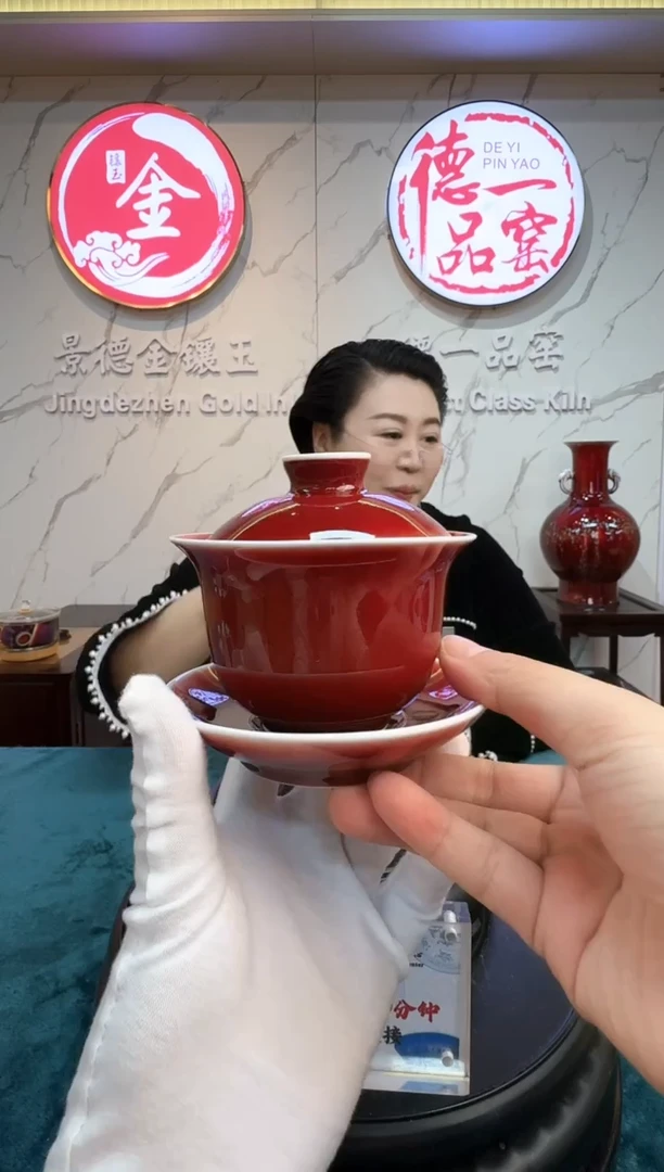德一品窑《郎红三才盖碗》带收藏证书