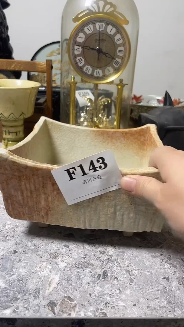 瓷片喵***呀默认微瑕回流古瓷143