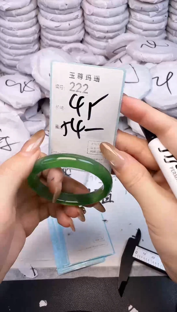 手镯玛瑙/玉髓未镶嵌222