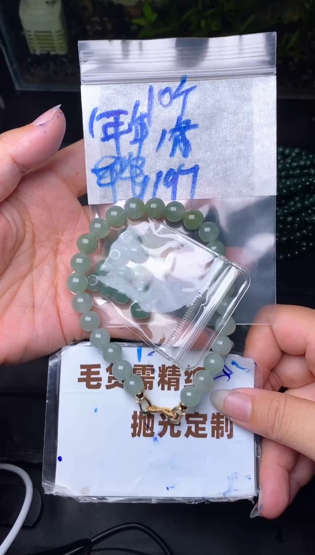 未镶嵌定制翡翠?****?毛货需抛光多样性拍一发一
