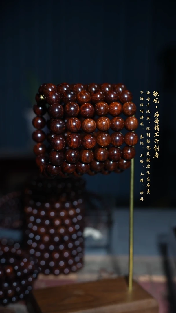 黄花梨/降香黄檀木头款壮*海南黄花梨JG 1.3