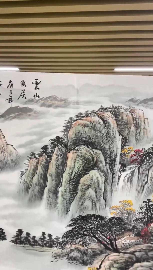 国画专属补贴链接0000S-43