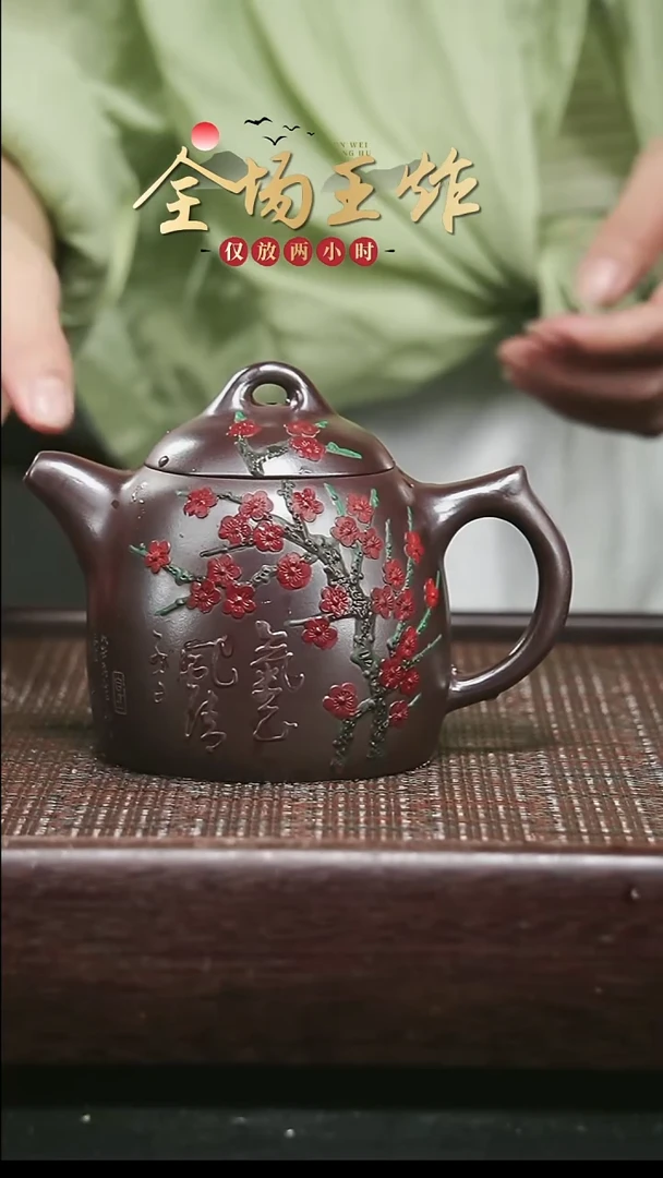 茶壶紫砂紫砂紫砂紫砂紫砂