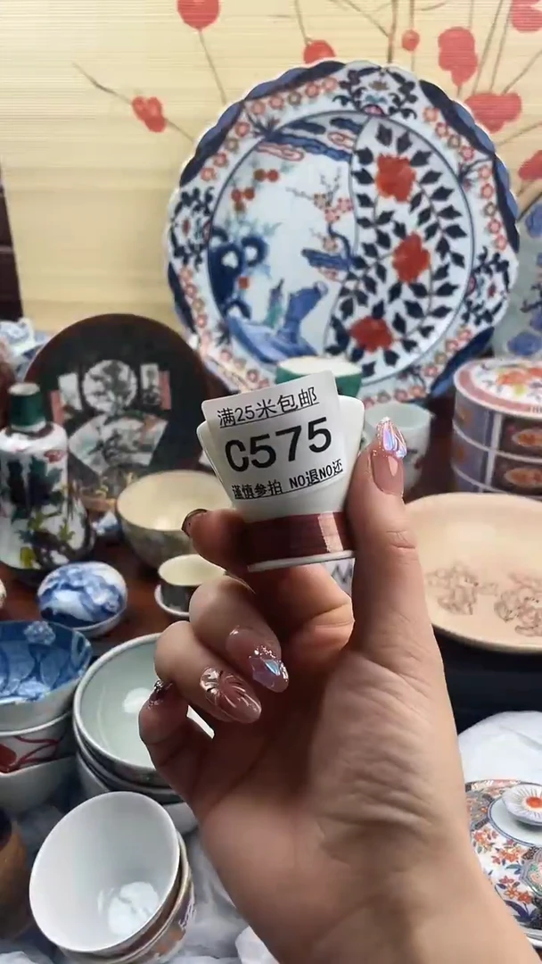 【闪购商品】c575==============