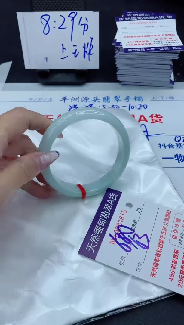 【闪购商品】翡翠手镯未镶嵌11111111