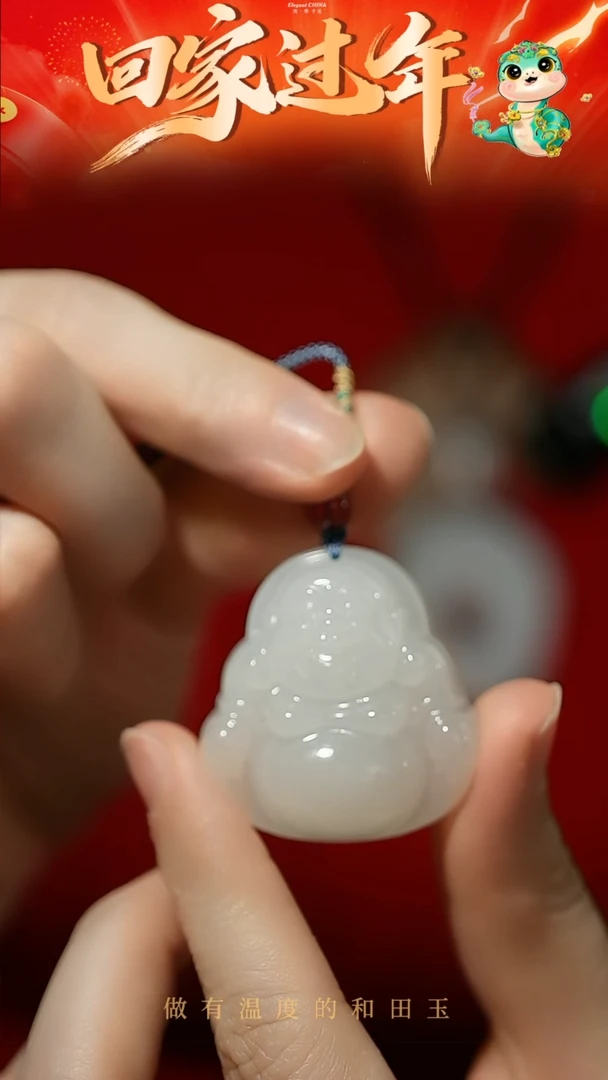 【闪购商品】和田玉挂件未镶嵌白玉佛公挂件