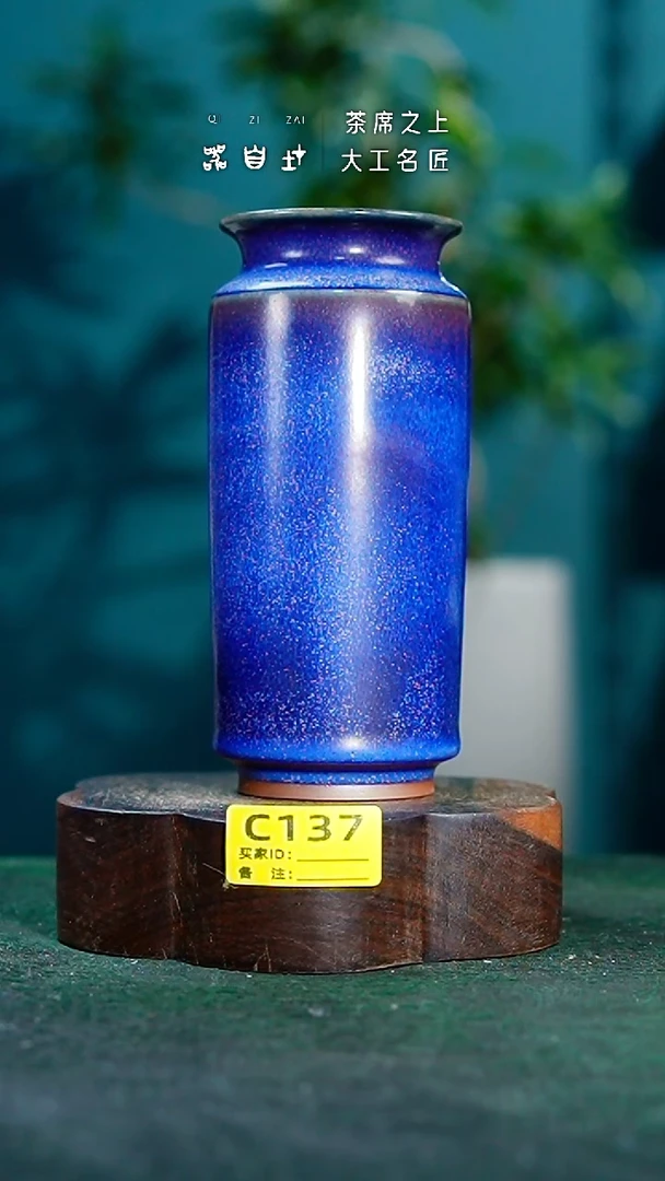 【闪购商品】瓷片神垕钧瓷 精品瓷器 园C137