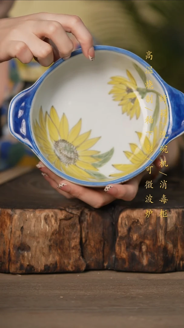 瓷片景德镇高温釉下彩可微波烤箱洗碗机