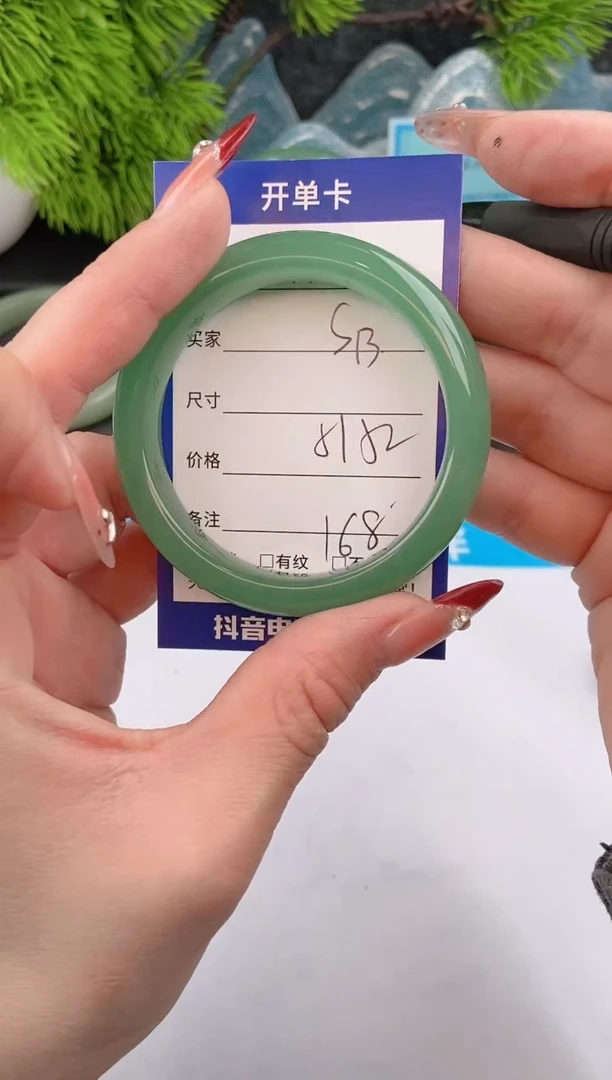 【闪购商品】石英质玉手镯未镶嵌s13东陵玉微色差