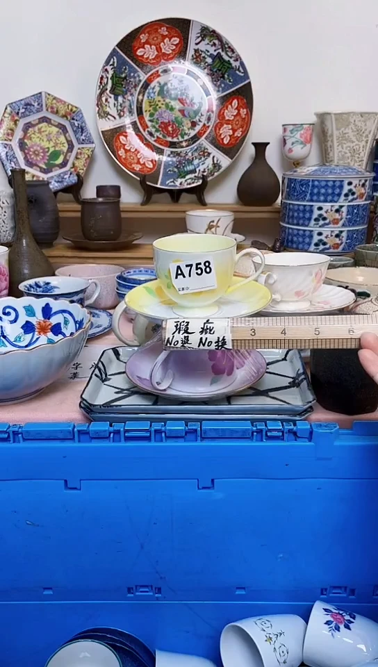 吕*全场满18元包邮768