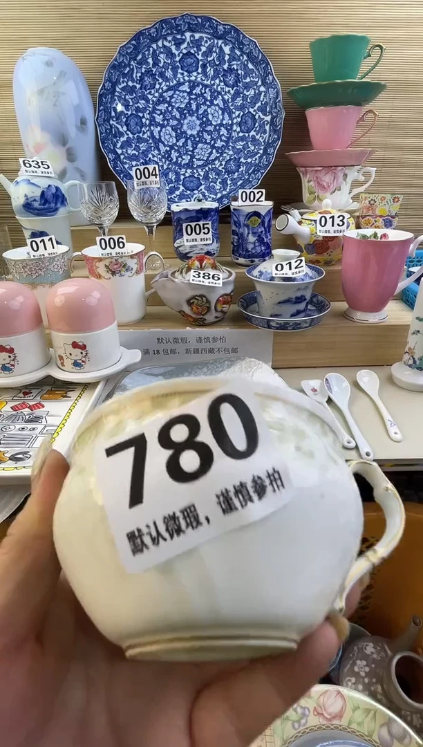 摆件吴*谓摆件瓷器瓷器瓷器