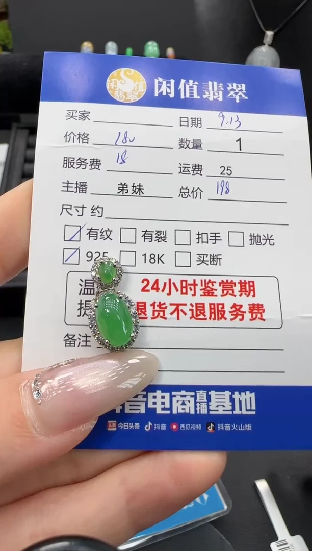 吊坠(不含链)银S925镶嵌翡翠翡翠吊坠