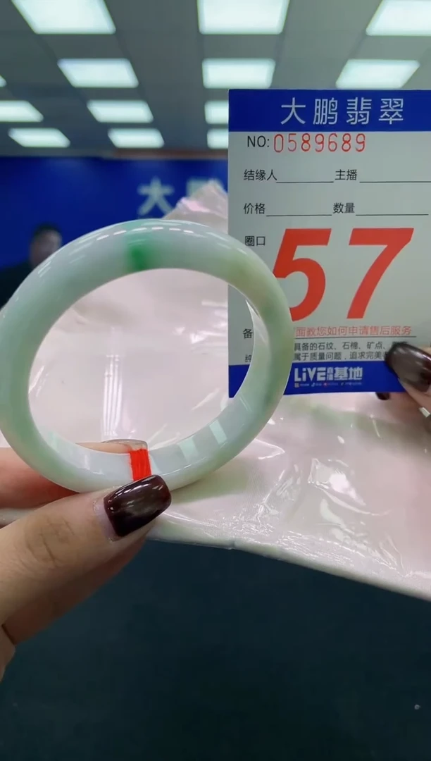 未镶嵌手镯翡翠AAAAAAAAAA