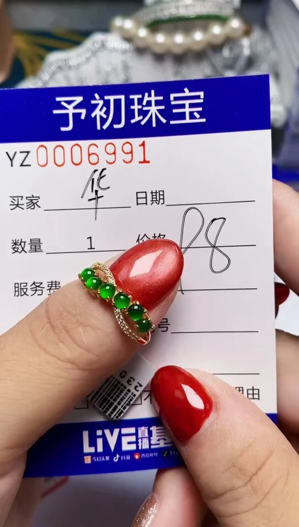 翡翠戒指银S925镶嵌6991