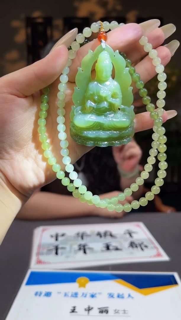 和田玉未镶嵌颈饰C076