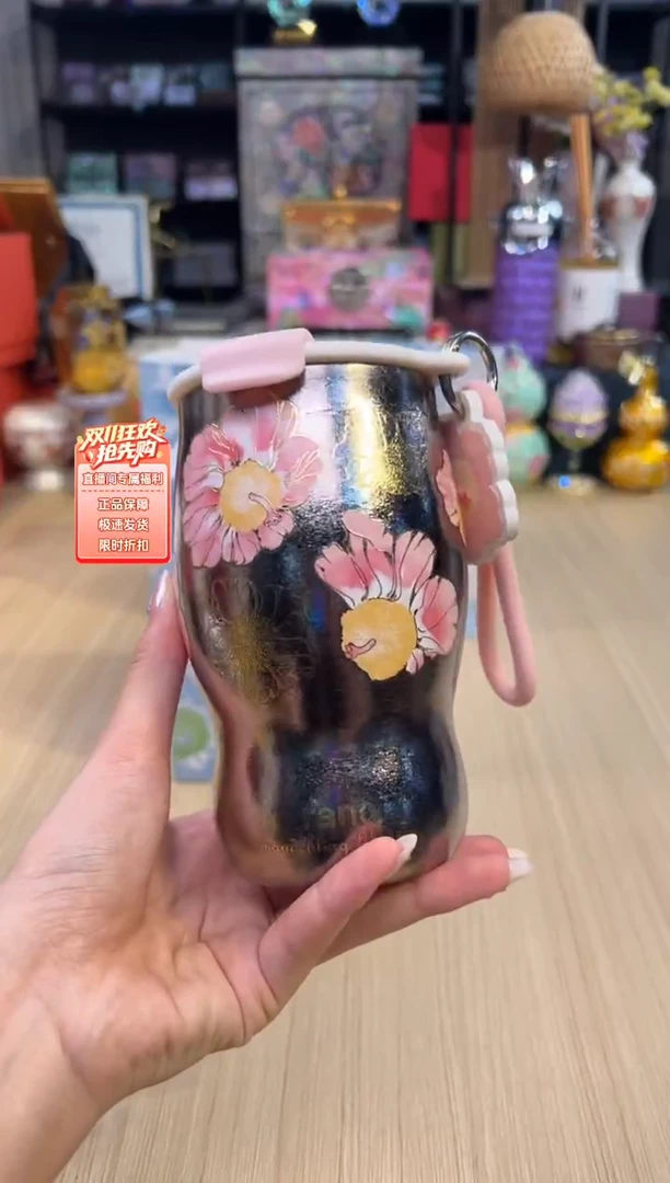 126乐序咖啡杯（桃灼夭夭）