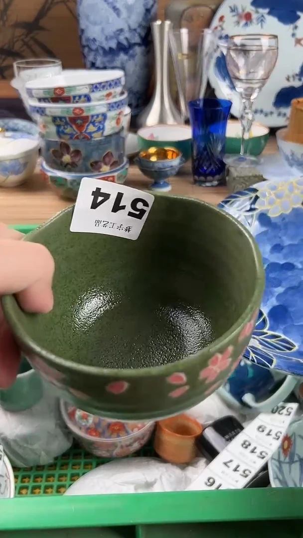 陕**姐瓷片A      514