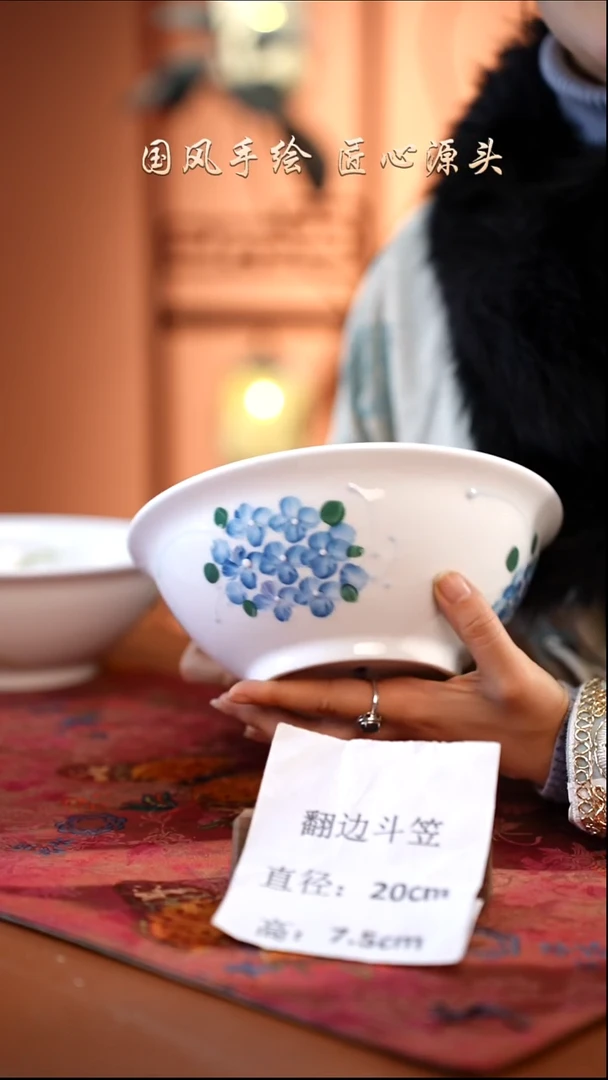 陶瓷景德镇高温釉中彩翻边斗笠直径20高7.5