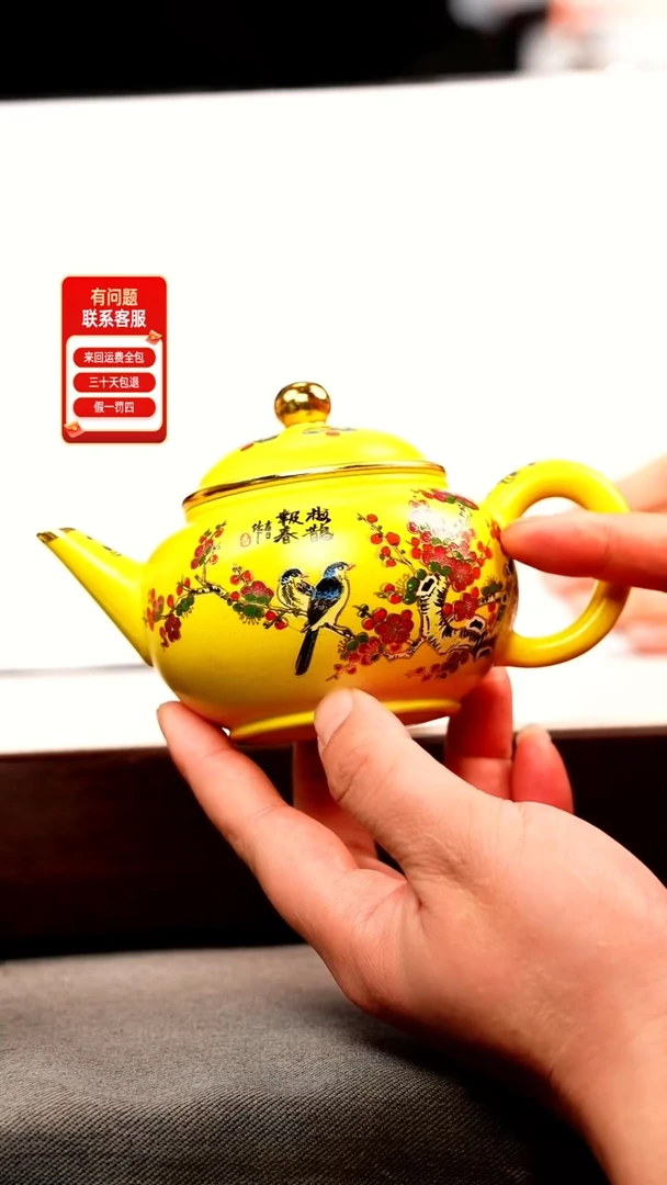 茶壶紫砂黄金泥 水平 喜鹊珐琅彩