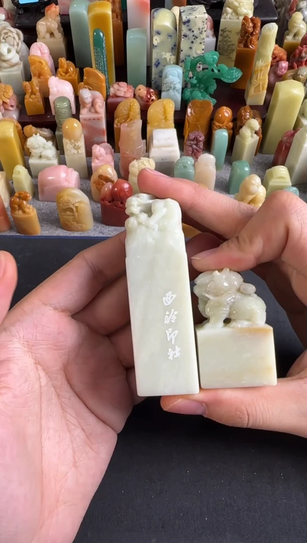 老挝石印石编号编号0556