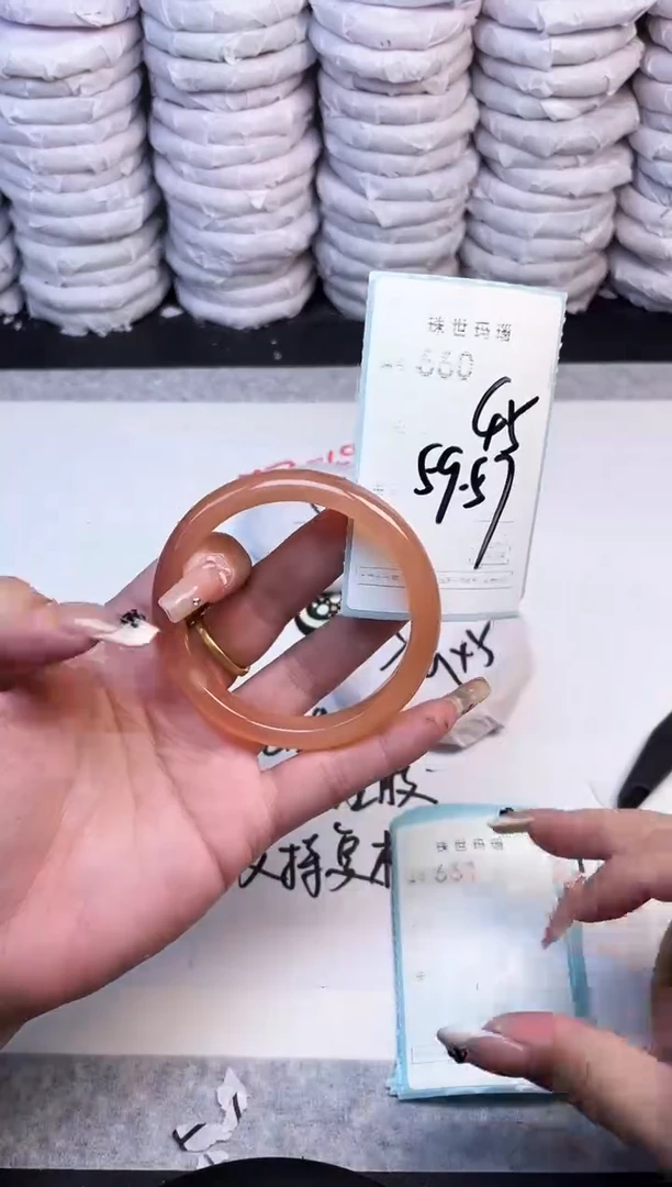 手镯玛瑙/玉髓未镶嵌660
