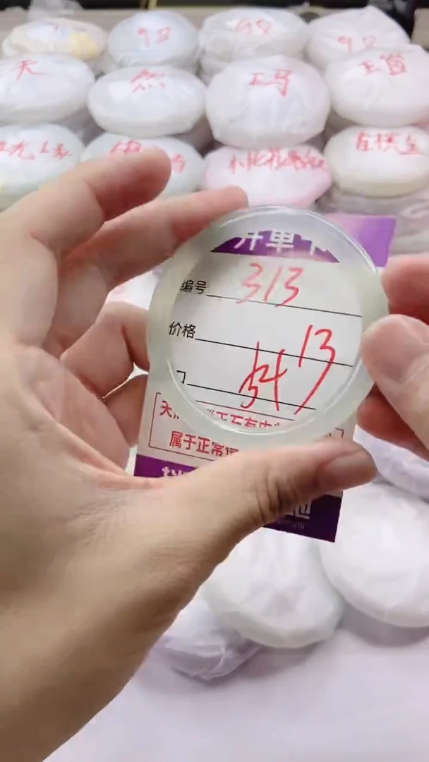 手镯玛瑙/玉髓未镶嵌313