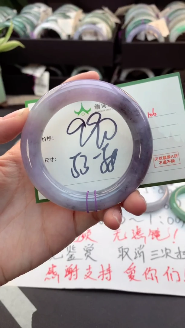 定制翡翠未镶嵌玉*宝毛货需精细抛光+多人