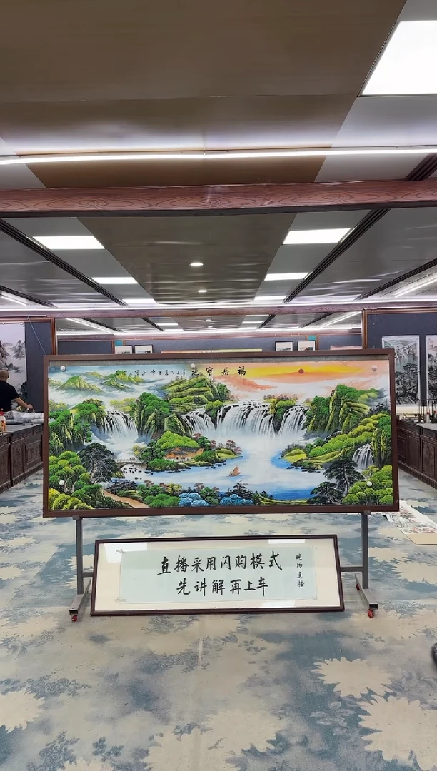 国画W-刘雪红-小八尺-山水国画