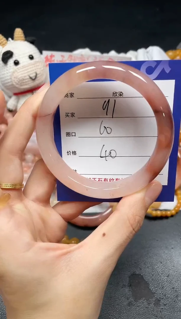 未镶嵌手镯石英质玉91