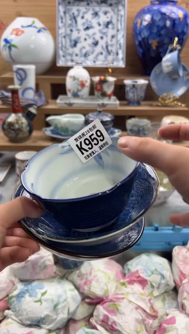 瓷片薰***?     K959