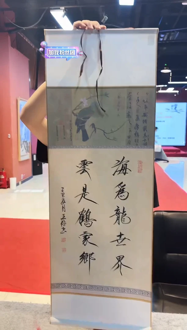 书法王俭书法书法书法