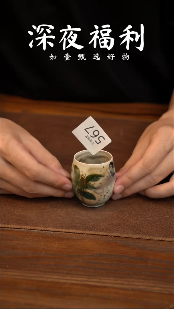 如壹陶艺甄选好物