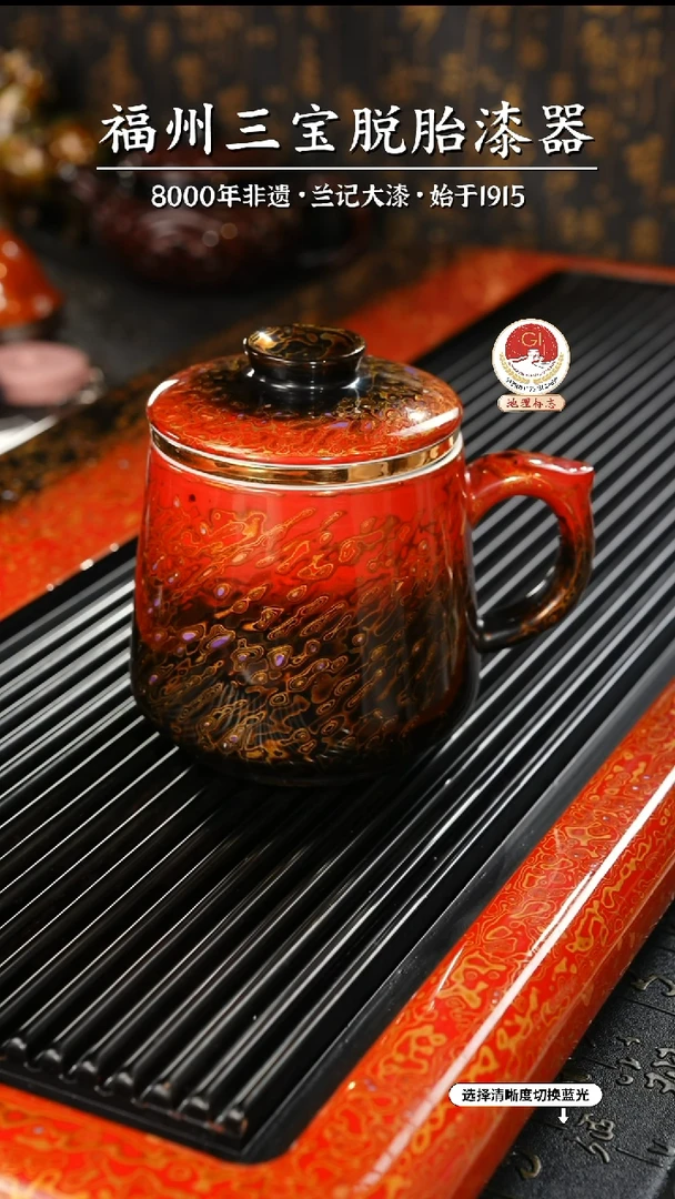 【闪购商品】大漆漆器 渐变红金马克杯