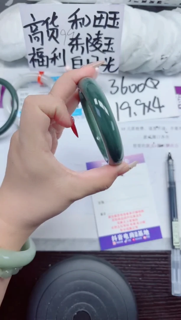 未镶嵌手镯石英质玉A116-57.58
