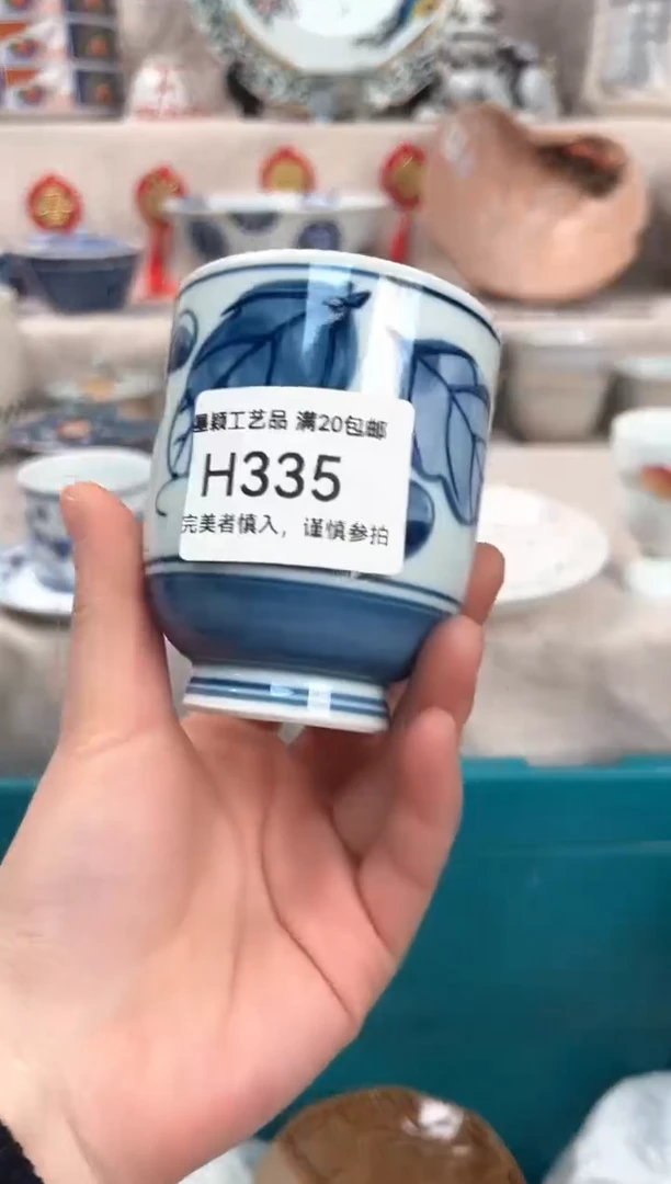 【闪购商品】335H瓷盘 餐具 默认接受微瑕下单