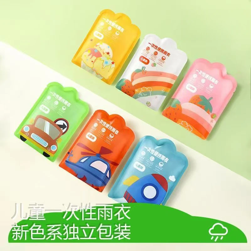 儿童款一次性雨衣防水便携多色系卡通连体长款加厚卡片小学生雨披